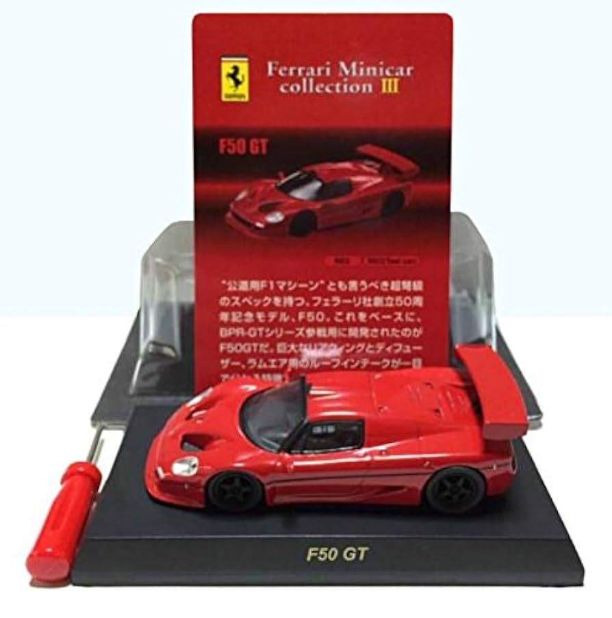 オンライン限定 京商 1/64 F50 GT Red オンライン限定 京商 1/64 F50 GT Red - メルカリ
